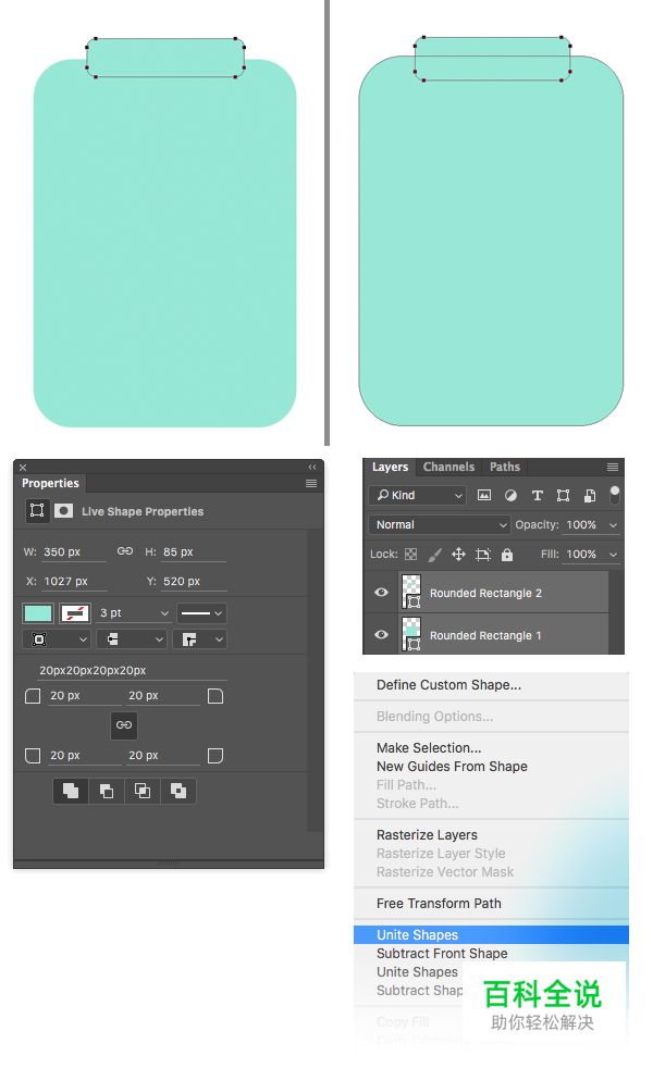 教你绘制清凉的柠檬水扁平插画