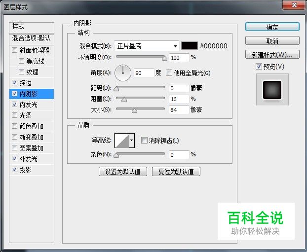 教你绘制一个精致的分贝检测仪【ps教程】