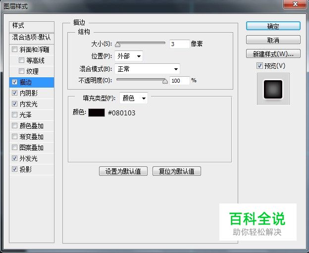 教你绘制一个精致的分贝检测仪【ps教程】