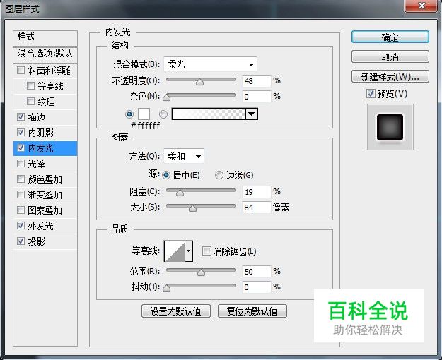 教你绘制一个精致的分贝检测仪【ps教程】