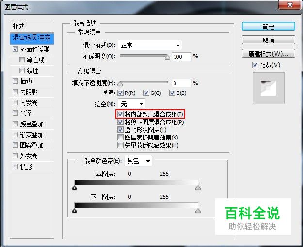 教你绘制一个精致的分贝检测仪【ps教程】
