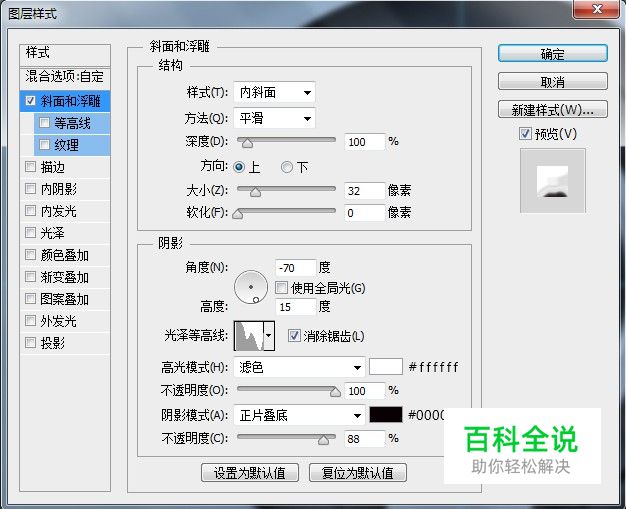 教你绘制一个精致的分贝检测仪【ps教程】