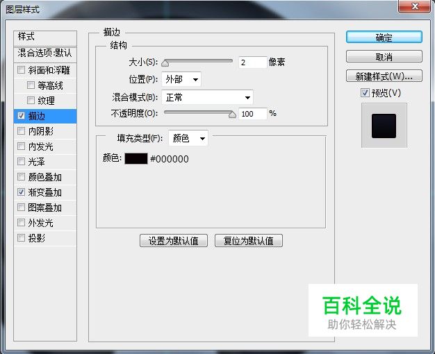 教你绘制一个精致的分贝检测仪【ps教程】
