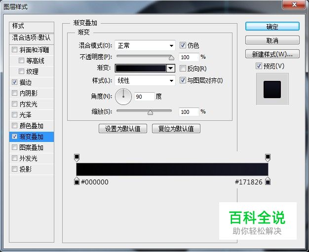 教你绘制一个精致的分贝检测仪【ps教程】
