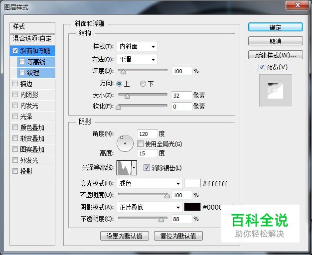 教你绘制一个精致的分贝检测仪【ps教程】