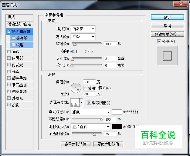 教你绘制一个精致的分贝检测仪【ps教程】