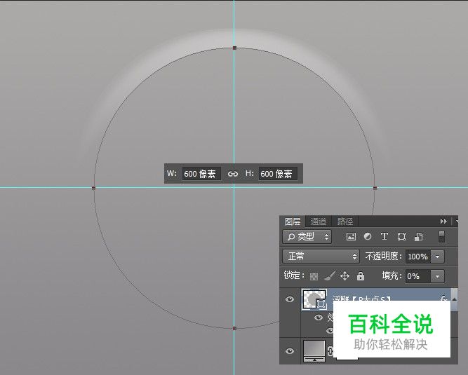 教你绘制一个精致的分贝检测仪【ps教程】