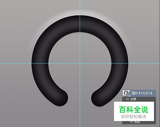 教你绘制一个精致的分贝检测仪【ps教程】