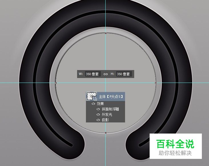 教你绘制一个精致的分贝检测仪【ps教程】