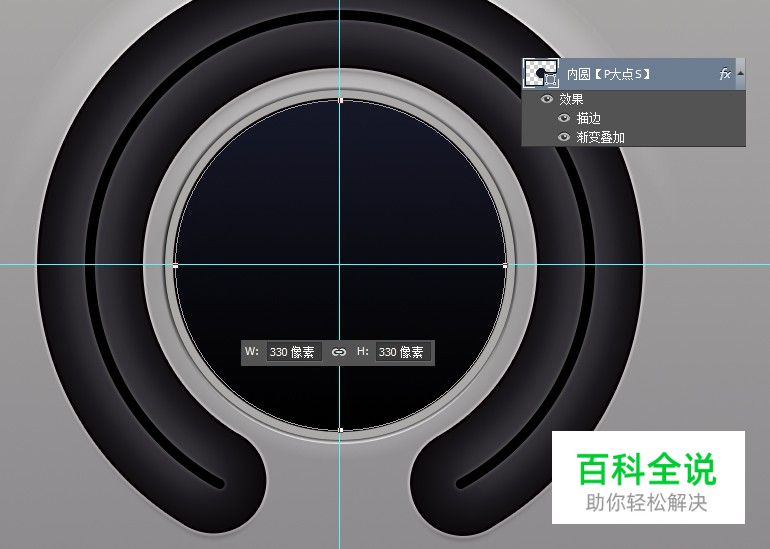 教你绘制一个精致的分贝检测仪【ps教程】