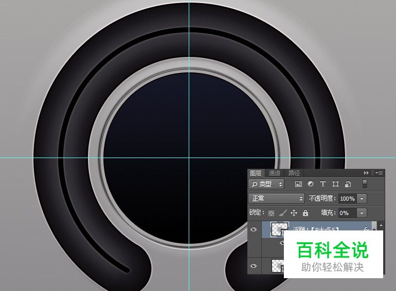 教你绘制一个精致的分贝检测仪【ps教程】