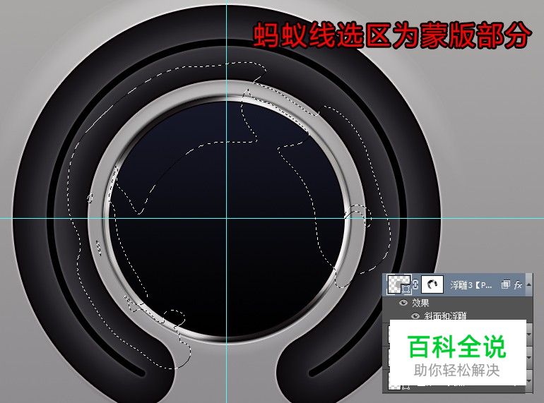 教你绘制一个精致的分贝检测仪【ps教程】