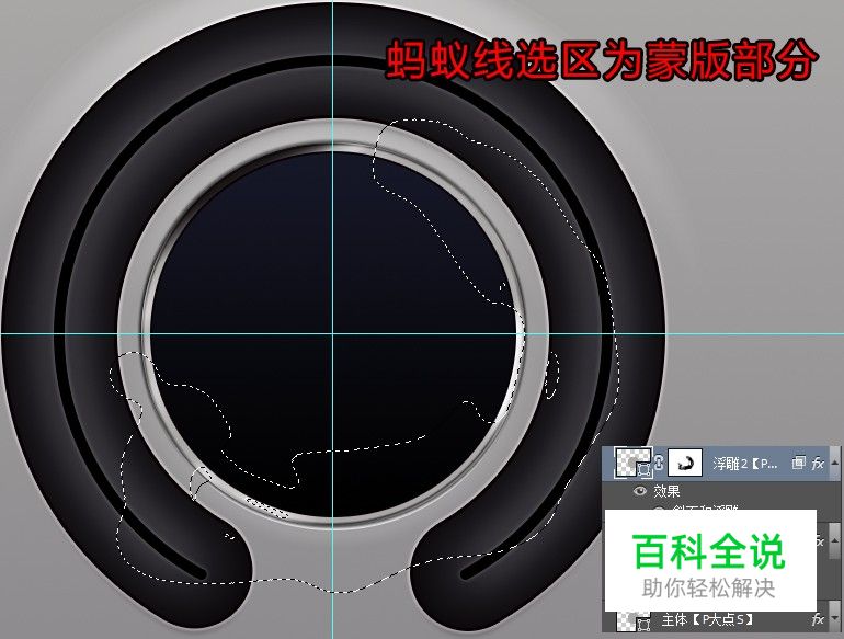 教你绘制一个精致的分贝检测仪【ps教程】