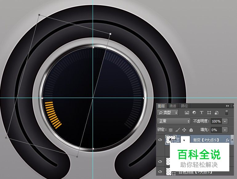 教你绘制一个精致的分贝检测仪【ps教程】
