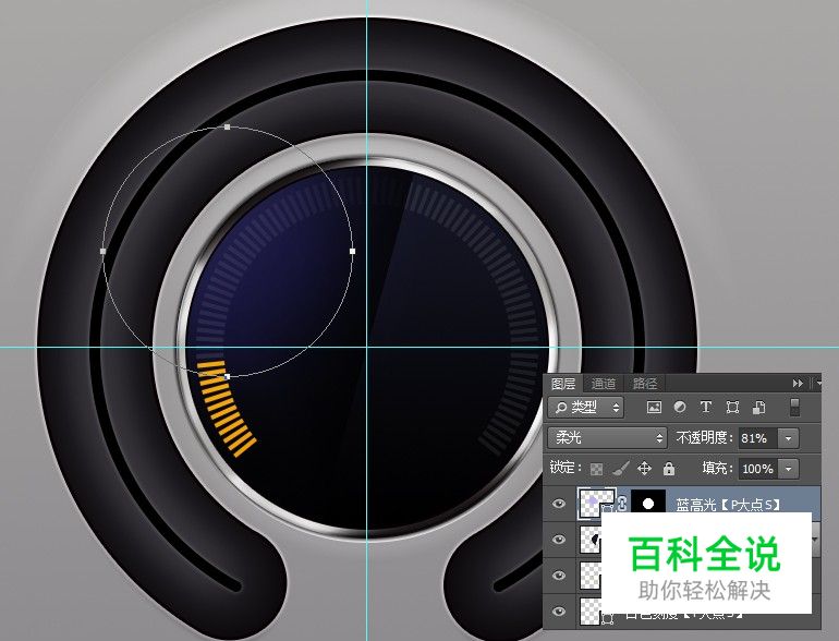 教你绘制一个精致的分贝检测仪【ps教程】