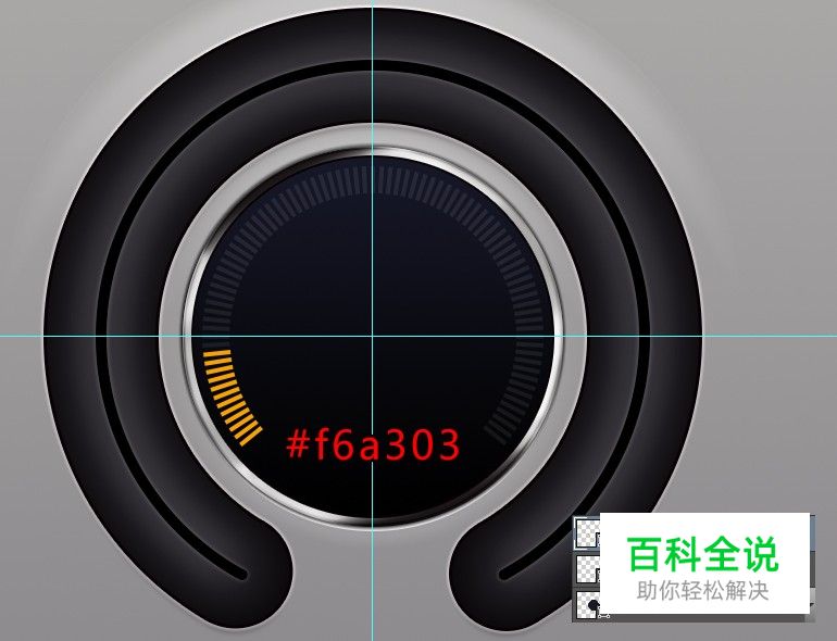 教你绘制一个精致的分贝检测仪【ps教程】