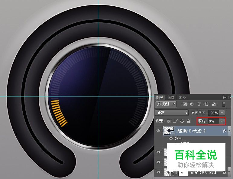 教你绘制一个精致的分贝检测仪【ps教程】