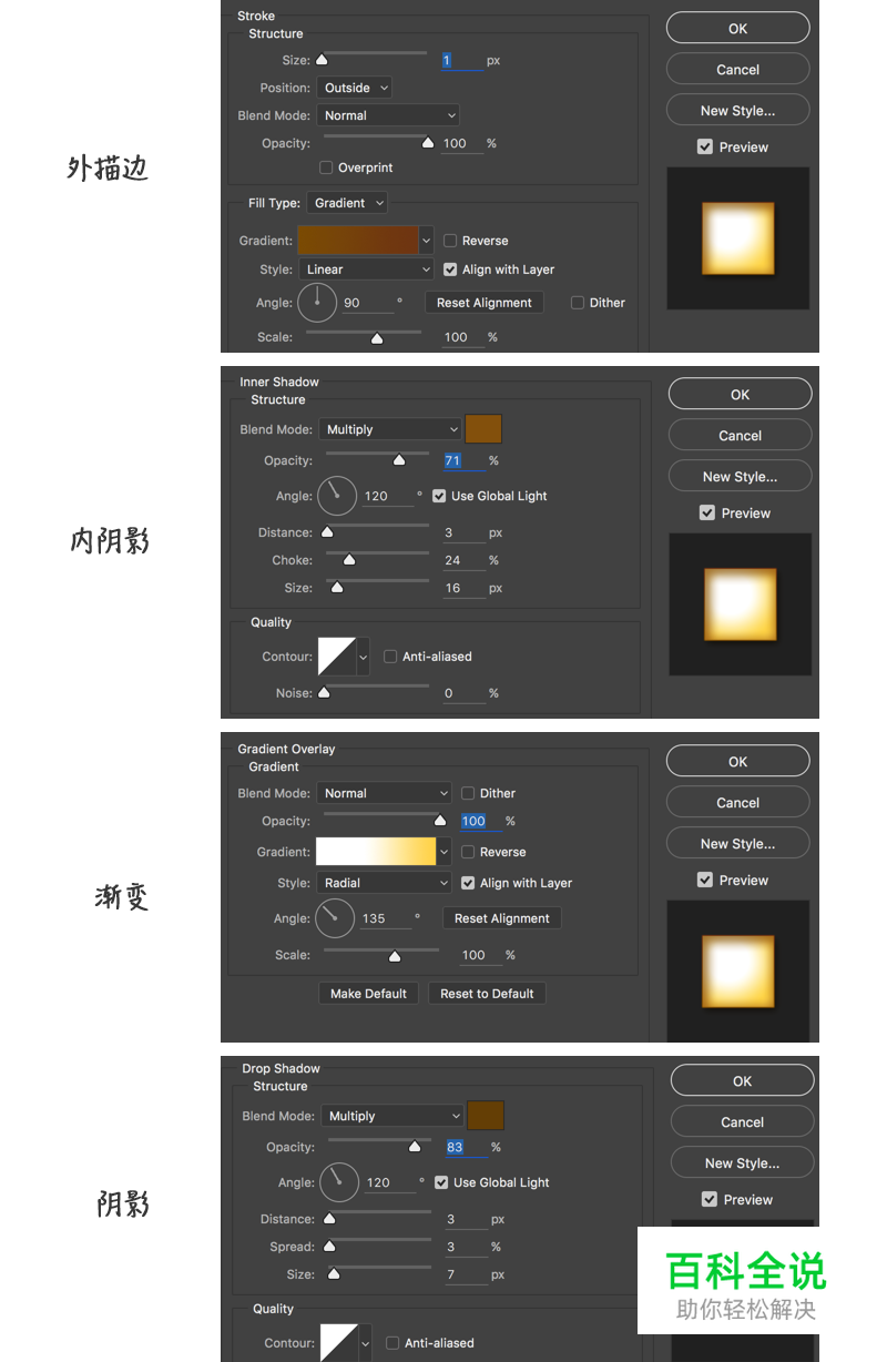 教你画出一只萌萌哒小鸟【PS教程】