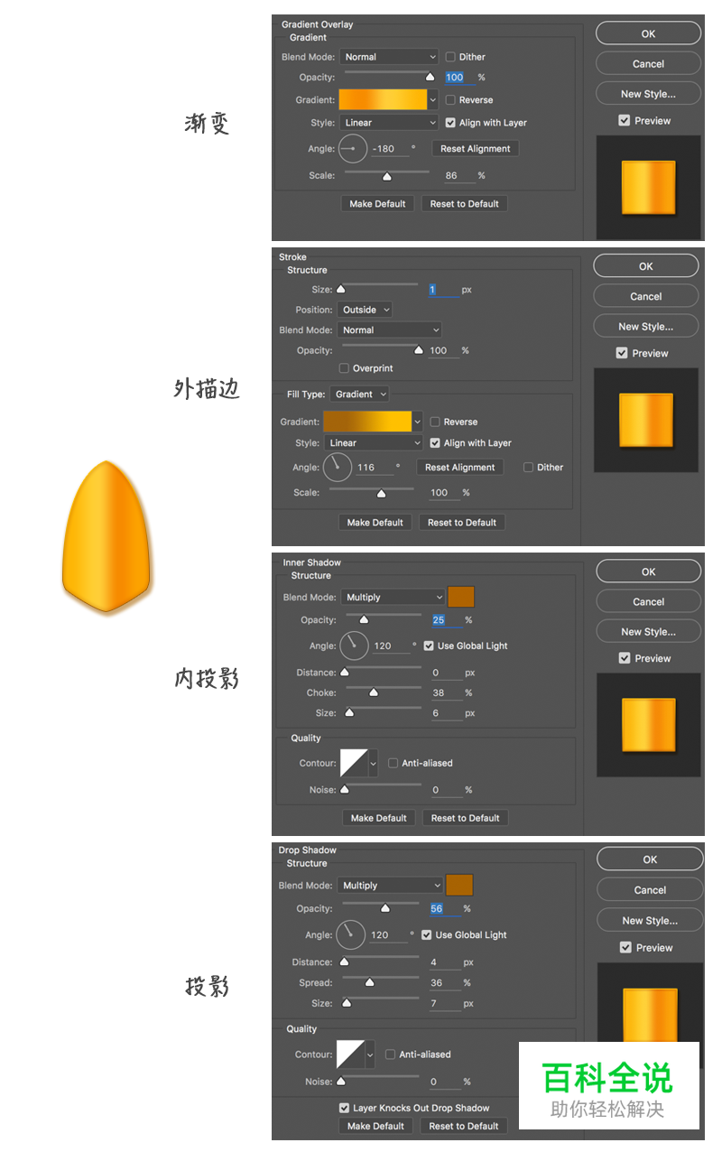 教你画出一只萌萌哒小鸟【PS教程】