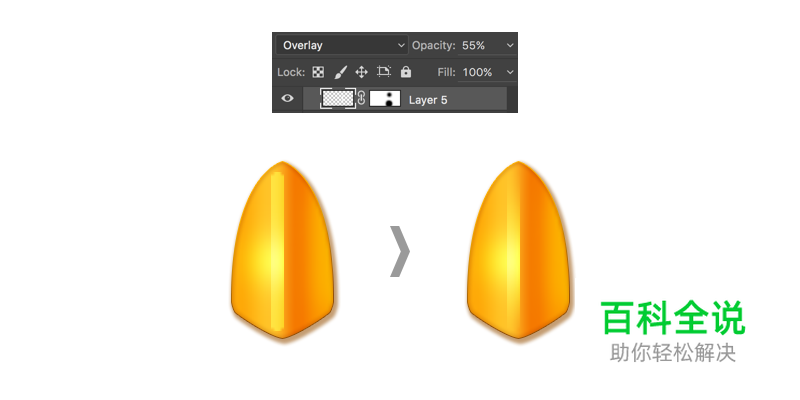 教你画出一只萌萌哒小鸟【PS教程】