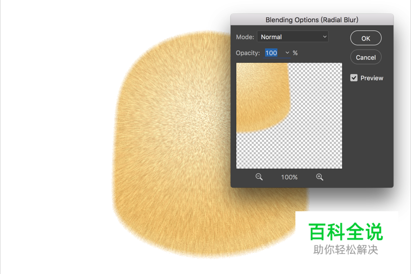 教你画出一只萌萌哒小鸟【PS教程】