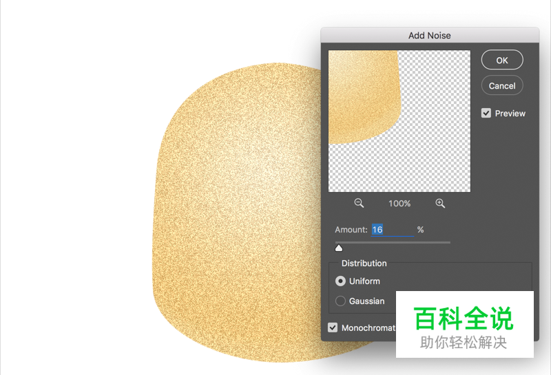 教你画出一只萌萌哒小鸟【PS教程】