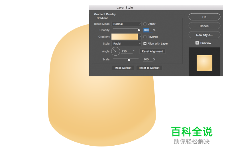 教你画出一只萌萌哒小鸟【PS教程】