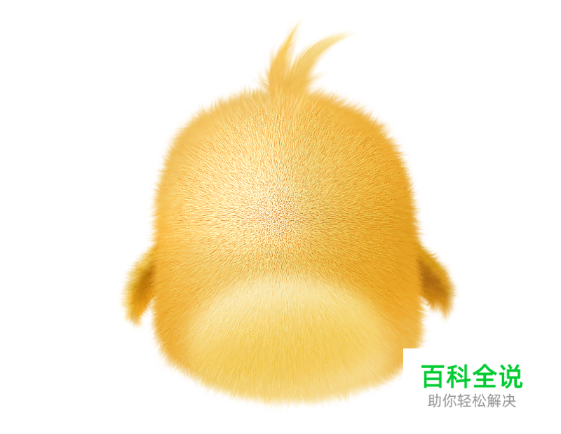 教你画出一只萌萌哒小鸟【PS教程】