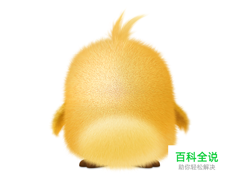 教你画出一只萌萌哒小鸟【PS教程】