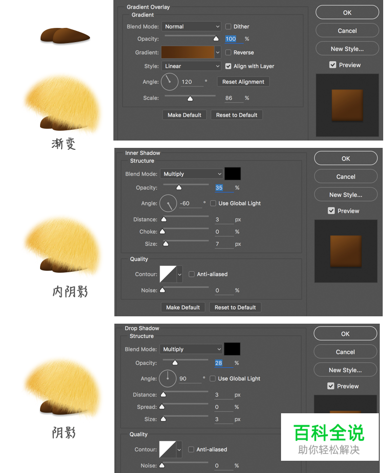 教你画出一只萌萌哒小鸟【PS教程】