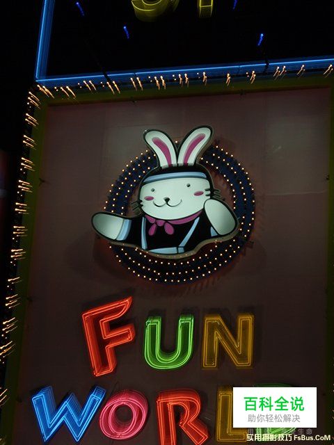 教你几种动感影像营造方法