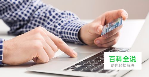 教你加入信用卡卡友圈与千万卡友谈用卡技巧