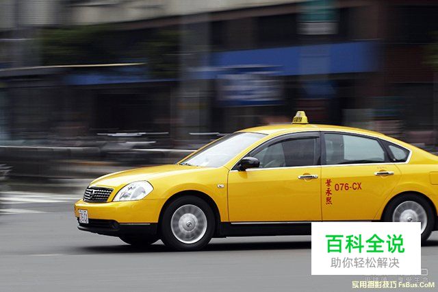 教你几种动感影像营造方法