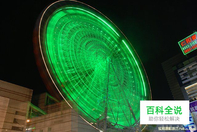 教你几种动感影像营造方法