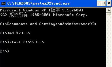 教你建立别人无法访问的个人专属文件夹