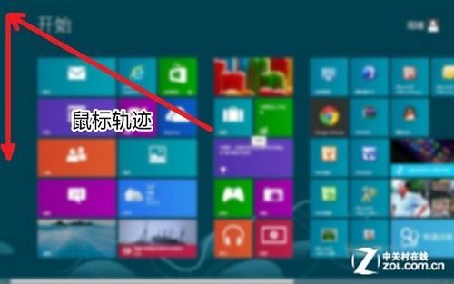 教你快速学会使用windows8系统