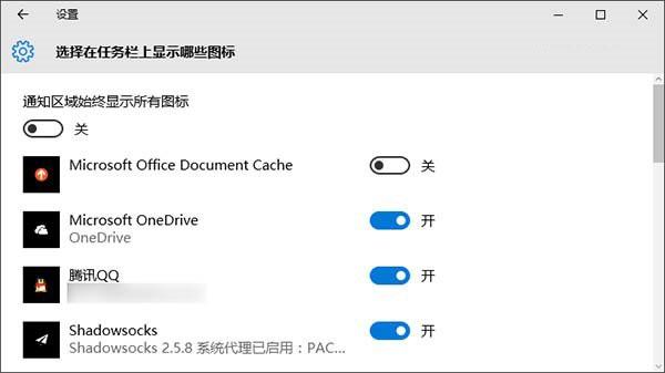 教你快速解决Win10 RS1预览版14271任务栏现白框箭头问题