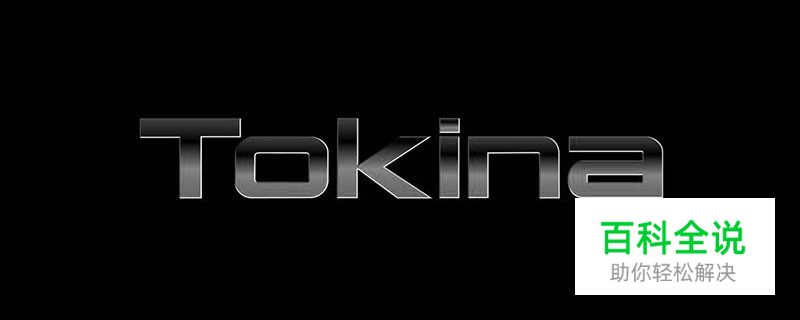 教你看懂镜头上那些乱七八糟的符号