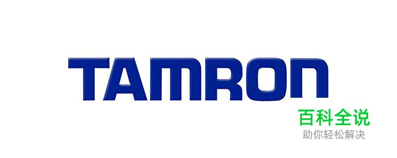 教你看懂镜头上那些乱七八糟的符号