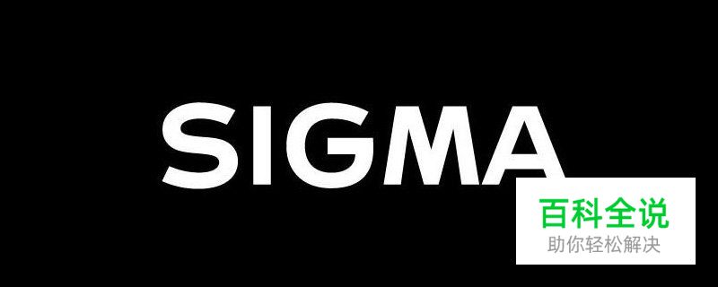 教你看懂镜头上那些乱七八糟的符号