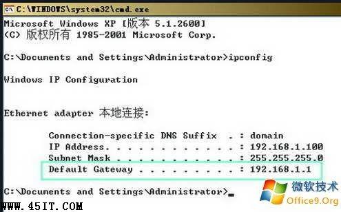 教你控制局域网路由器