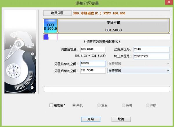 教你MBR如何转GPT分区表
