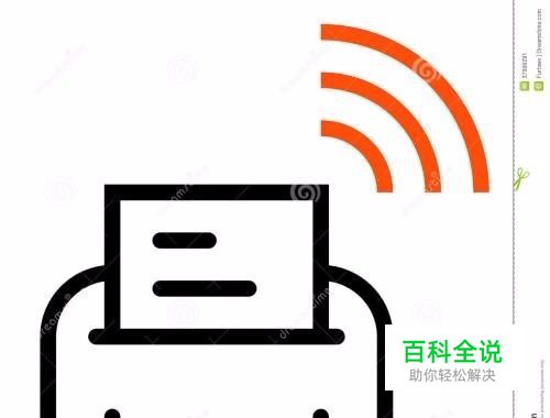 佳能MG3080无线直连手机