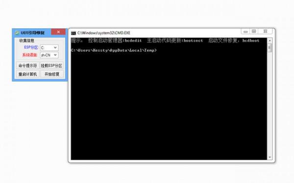 教你MBR如何转GPT分区表