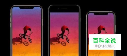 教你苹果手机拍照模糊怎么解决