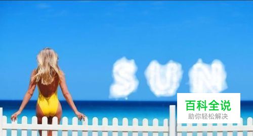 教你photoshop使用文字路径制作云朵文字