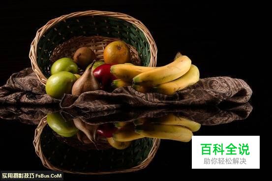 教你拍好水果静物的6个技巧