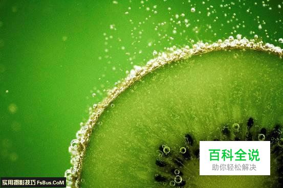 教你拍好水果静物的6个技巧