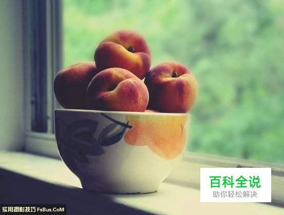 教你拍好水果静物的6个技巧