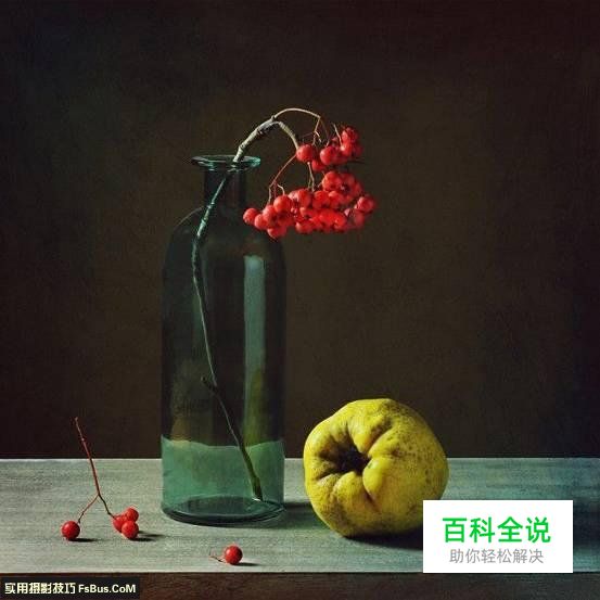 教你拍好水果静物的6个技巧